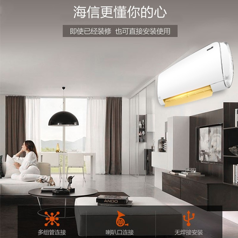 海信(Hisense) KMV-75M2(TJ)[50柜+26挂]大3匹一拖二 2匹柜机+大1匹挂机 (Z)
