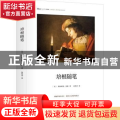 培根随笔