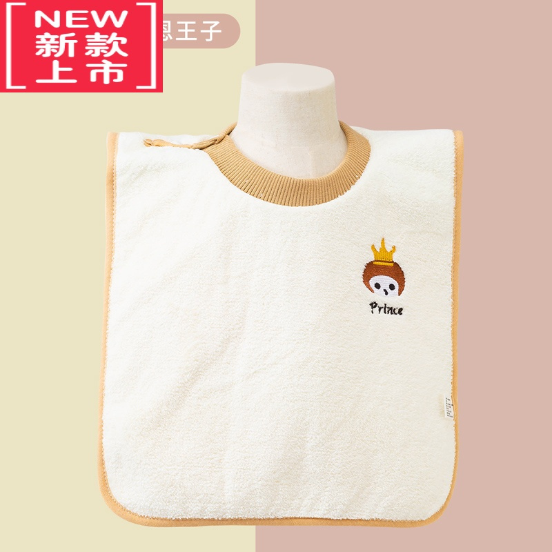 可莉允儿童洗漱巾不湿衣宝宝刷牙洗脸防水围兜婴儿口水巾小孩擦脸毛巾