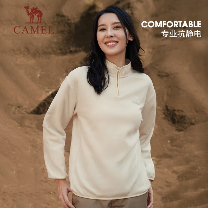 骆驼（CAMEL） 户外抓绒衣男女卫衣春秋保暖上衣外套冲锋衣内胆 暖白 XL高清大图