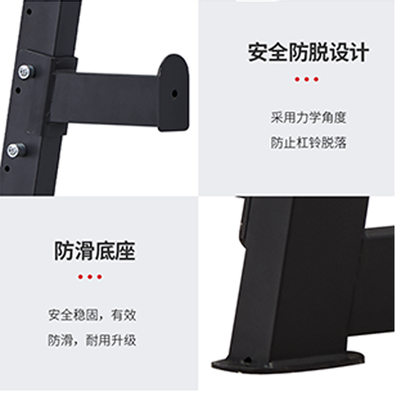 悍德森 商用 举重床HS2200高清大图