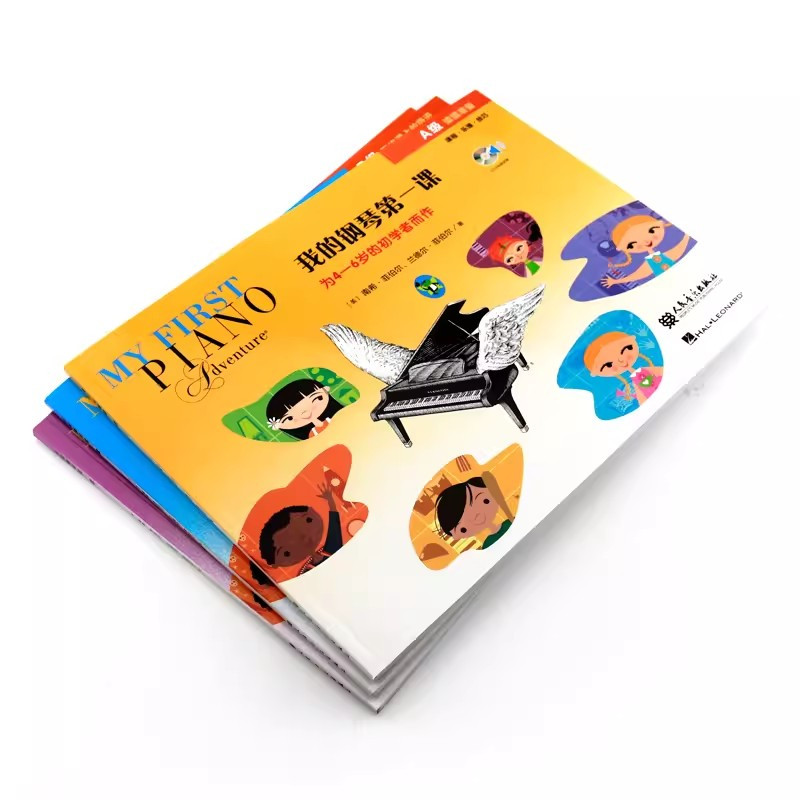 [全3册]我的钢琴第一课A级+B级+C级 [正版]我的钢琴第一课A级B级C级菲伯尔钢琴基础教程系列儿童幼儿启蒙教程自学初