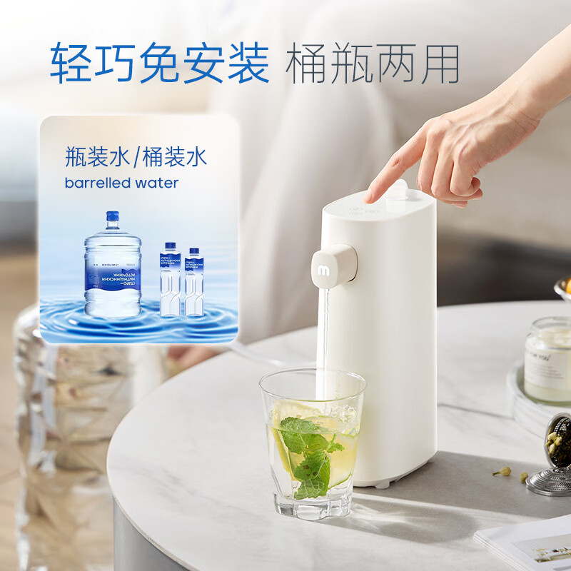 摩飞(Morphy richards) 便携式即饮机 MR6063高清大图