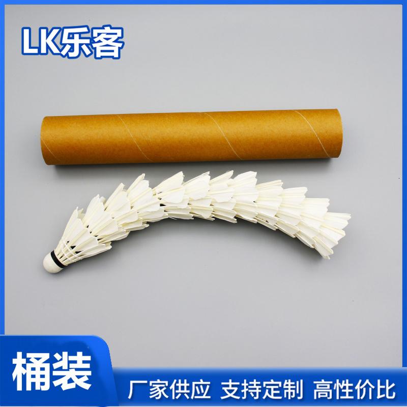 羽毛球拍工厂生产初学者儿童成人套装铁合金一件代发批发超轻减震 耐打羽毛球（1桶12个装） 默认尺寸