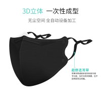 日本爱丽思防雾霾KN95口罩防尘透气女防晒男时尚个性易呼吸一次性4袋[12枚装]