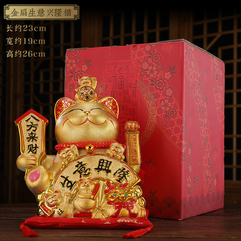 美帮汇金色猫摆件电自动招手摇手店铺开业礼品存钱罐小厅家居装饰品高清大图