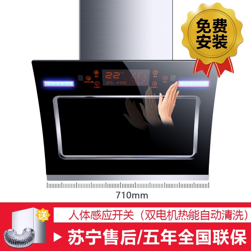 纳丽雅(naliya)油烟机sfj-13s报价_参数_图片_视频_怎么样_问答-苏宁