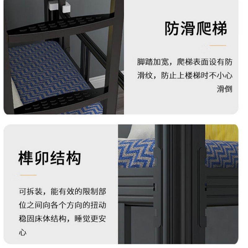 铭思达钢制上下铺高清大图