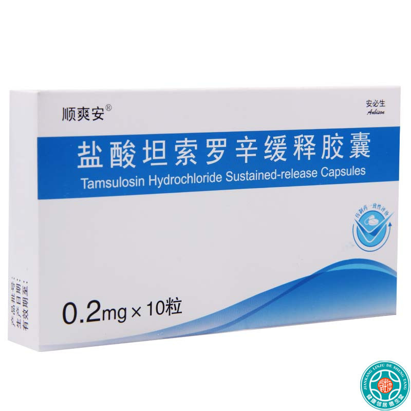 顺爽安 盐酸坦索罗辛缓释胶囊 0.2mg*10粒/盒