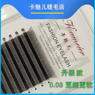 黑色 3排混装B 9 10 11 mm 0.03Y型郁金香嫁接睫毛网状编制款磁性开花貂绒柔软自然 假睫毛