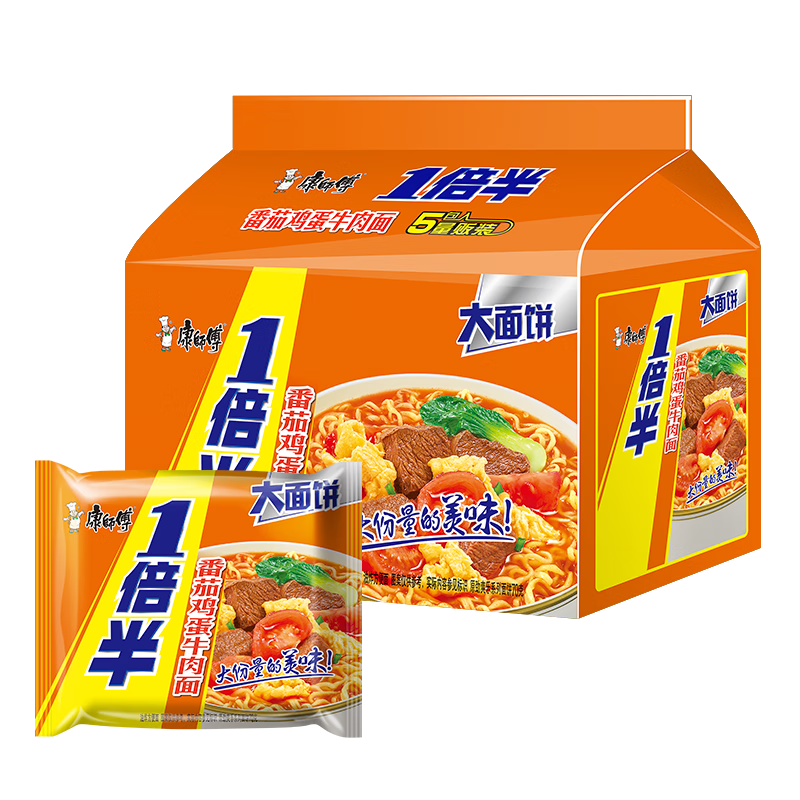 康师傅 康师傅方便面红烧牛肉面5包10包一倍半香辣番茄鸡蛋泡面
