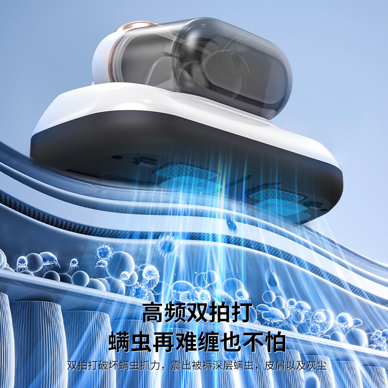 除螨仪床上家用无线大吸力除螨吸尘器紫外线杀菌机去螨虫神器无线
