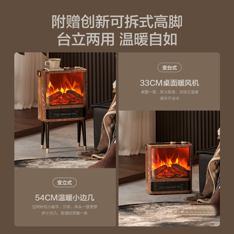 艾美特(AIRMATE)[火焰旗舰款]壁炉暖风机电热取暖器电暖器家用电暖气片烤火炉 大面积加热器节能暖风机 AIR9高清大图