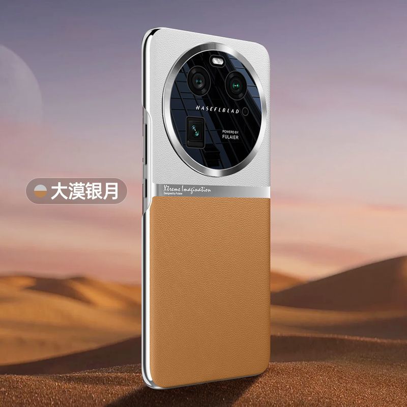 圣幻 oppo findX6pro手机壳findx6素皮保护套防摔简约时尚磨砂全包边高清大图