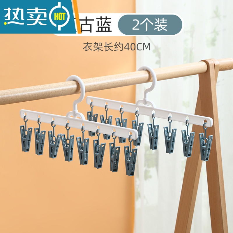 敬平夹子晾衣夹晒袜子器晾衣服家用夹子多功能收纳防滑夹子 【2个装】复古蓝 1个