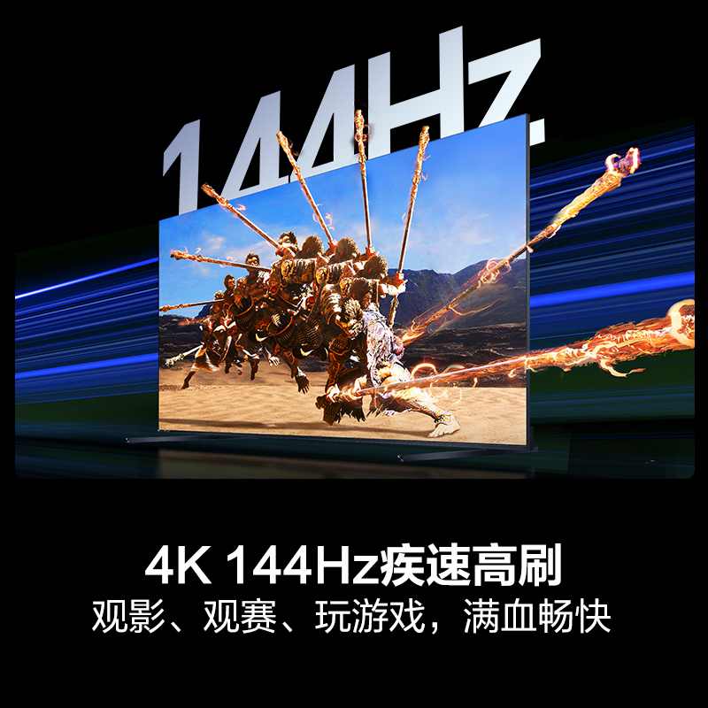 海信电视75E7N 75英寸 Mini LED DeepSeek AI电视机 以旧换新补贴