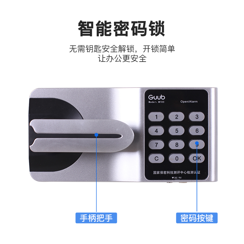 尔迈 电子保密柜钢制智能密码锁办公资料档案柜保密文件柜双保险防盗加厚铁皮柜 仿木纹通双节内二斗高清大图