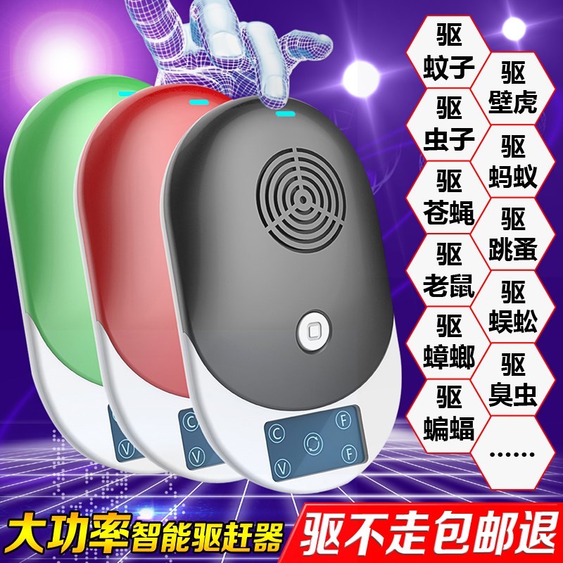 手表便携式植物精油防蚊器声波驱蚊器电子灭蚊器户外婴儿驱虫器(请先与客服确认再)