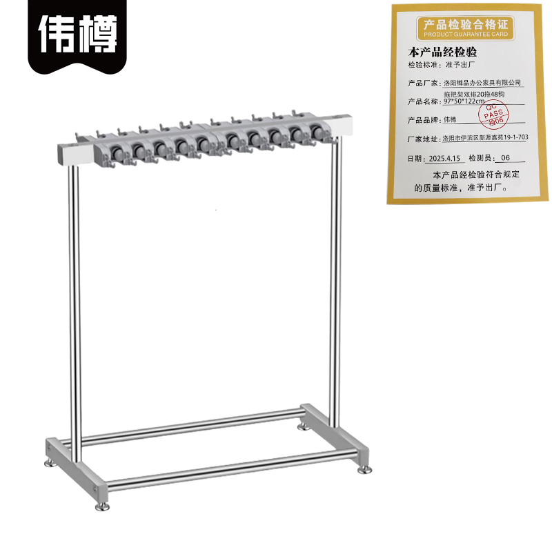 伟樽拖把架双排20拖48钩97*50*122cm个高清大图