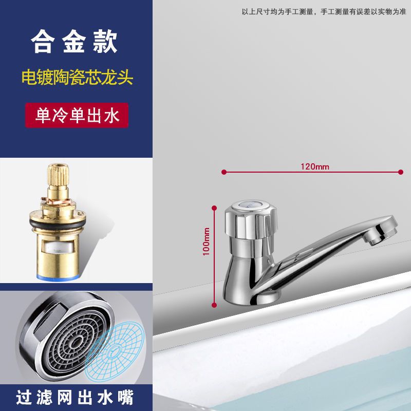 联弗龙头报价_参数_图片_视频_怎么样_问答-苏宁易购