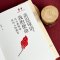 亲近母语 我的使命 [正版]亲近母语 我的使命从儿童阅读走向人的教育 大夏书系 点灯人丛书 徐冬梅 母语教育 儿童阅读