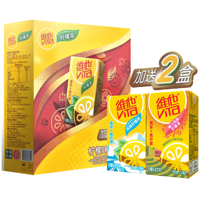 维他(Vita) 柠檬茶原味饮料250ml*12盒装饮品