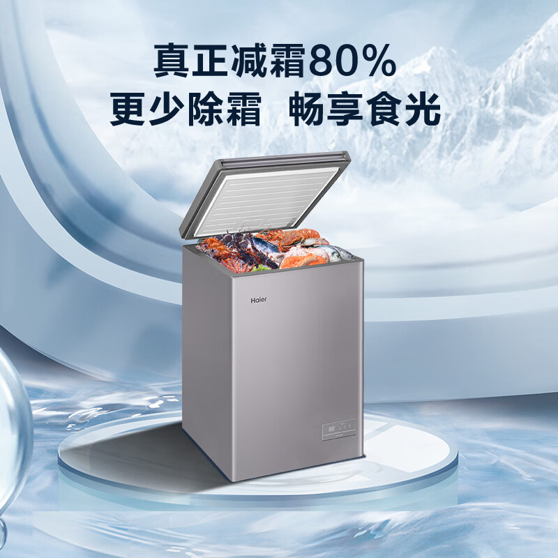海尔(Haier)冷柜200升-40℃智控低霜商用家用冰柜母乳囤货家用小型冰箱冷柜 BC/BD-200GHEPC