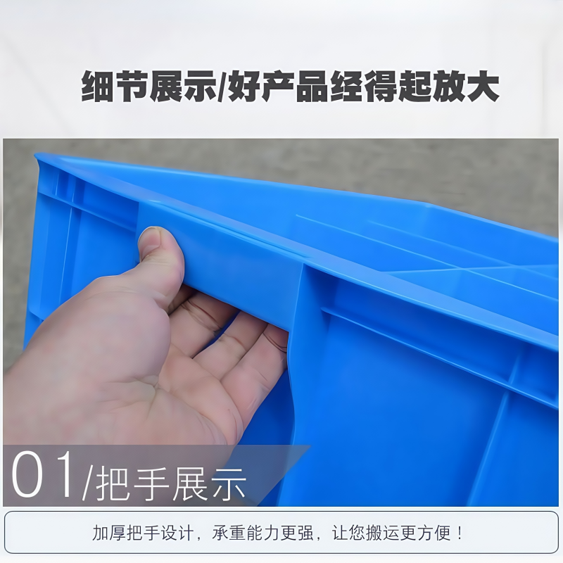 珂攸洋塑料材料盒高清大图