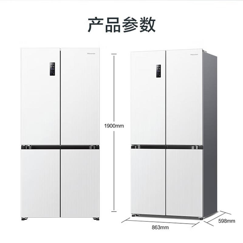 冰箱 海信/Hisense BCD-500WMK1PU 对开门 500L 1级 电脑控温 白色 风冷