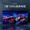 长虹75DP660F-G 75英寸七重120Hz高刷2+32GB无屏闪4K超高清智能平板液晶电视机