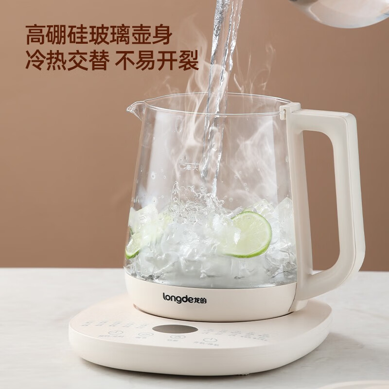 厨卫电器生活电器>厨房小家电>养生壶>龙的(longde)>龙的ld-ys156p