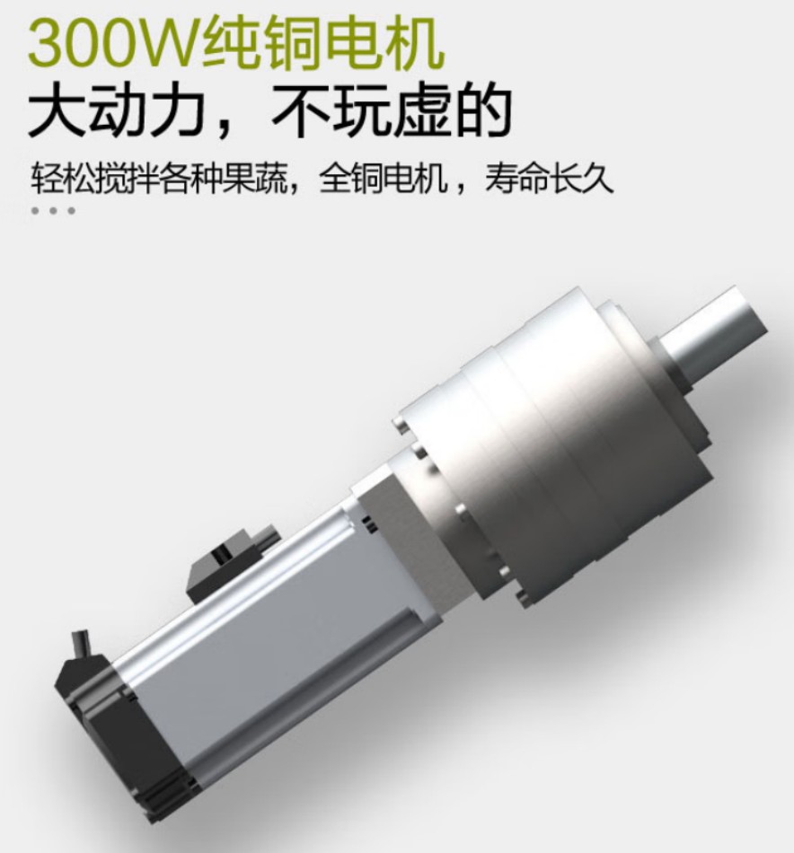 荣事达(Royalstar)多功能料理机 搅拌机 RZ-378T高清大图