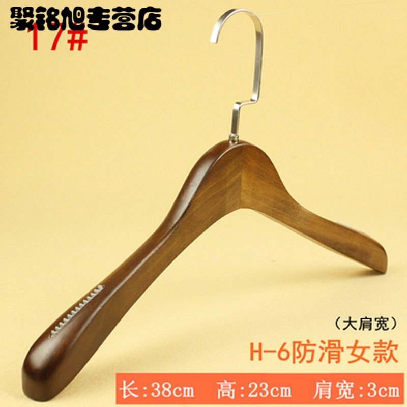 10个装实木衣架复古成人儿童服装店木头衣挂木质衣架防滑男女装木制衣撑多款生活日用家庭清洁生活日用洗晒用品衣架