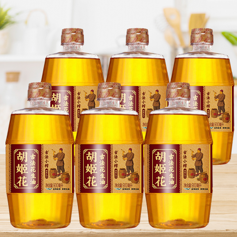 胡姬花古法小榨花生油5.4L(900ml*6) 小瓶组合装食用油 宿舍炒菜山东花生食用油烘培油 一级压榨食用油