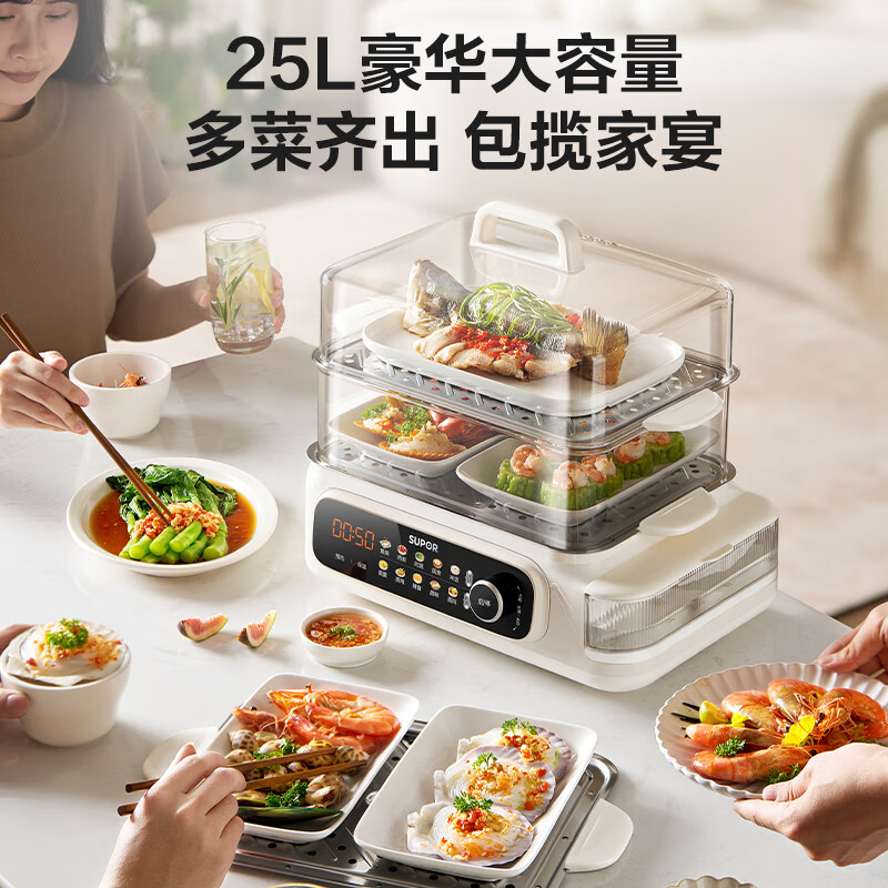 苏泊尔(SUPOR)电蒸锅25L大容量家用多功能三层电蒸箱猛火速蒸透明可视蒸锅可预约蒸鱼蒸屉蒸笼ZN32FC895高清大图