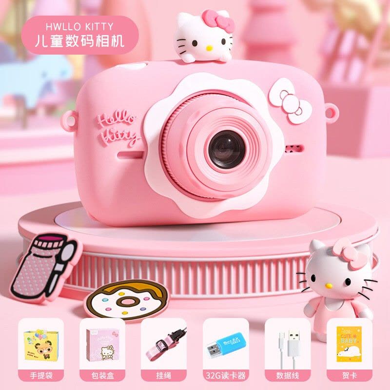Hellokitty儿童相机玩具女孩生日礼物送女童6岁孩子小学生彩色高清录像智能可拍照照相机图片