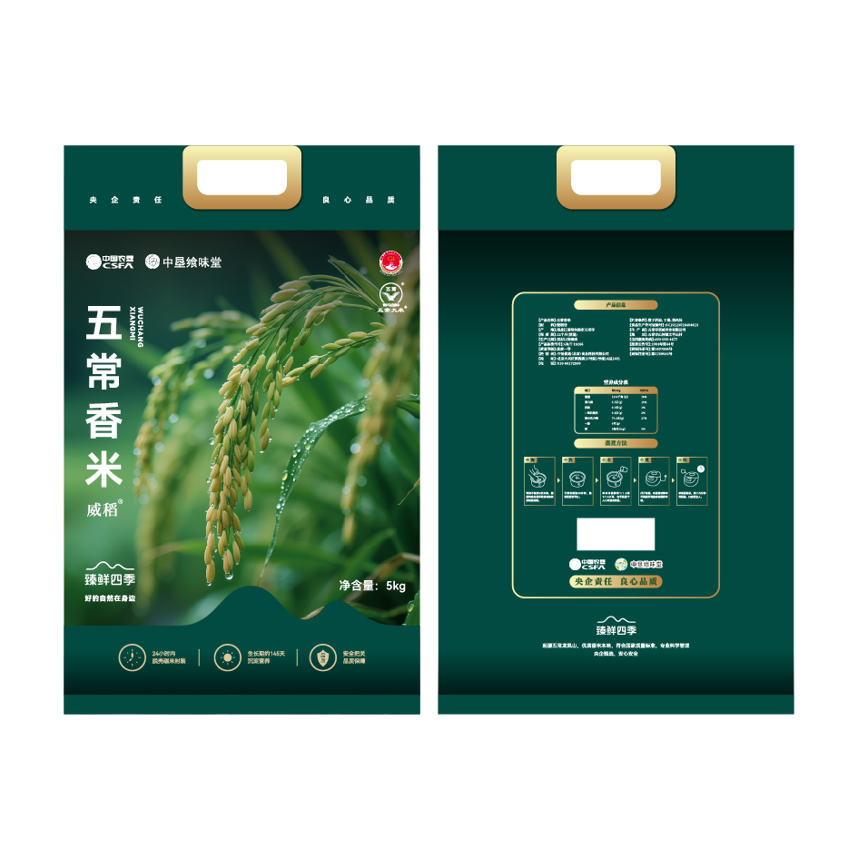 中垦飨味堂 臻鲜四季五常香米5KG/袋