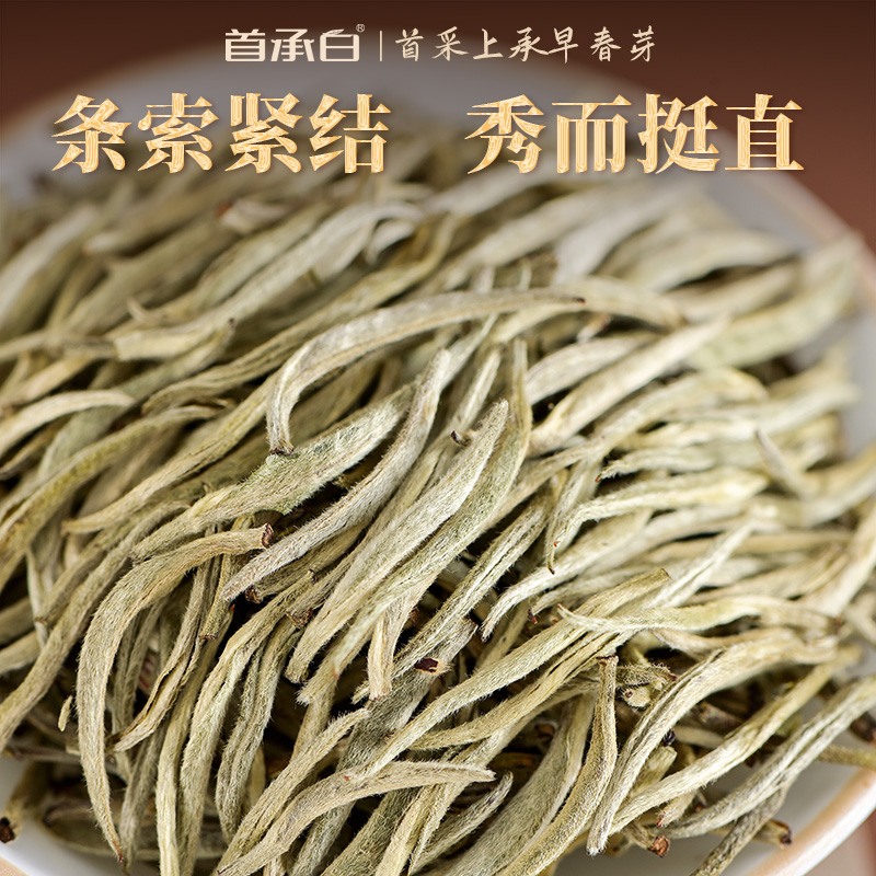 闽景印象武夷红茶新茶特级金骏眉高档茶叶礼盒180g高清大图