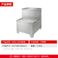 埃利斯AILISI 商用开水机开水器烧水机电热工厂开水炉公司用饮水机热水机热水箱底座9-12kw