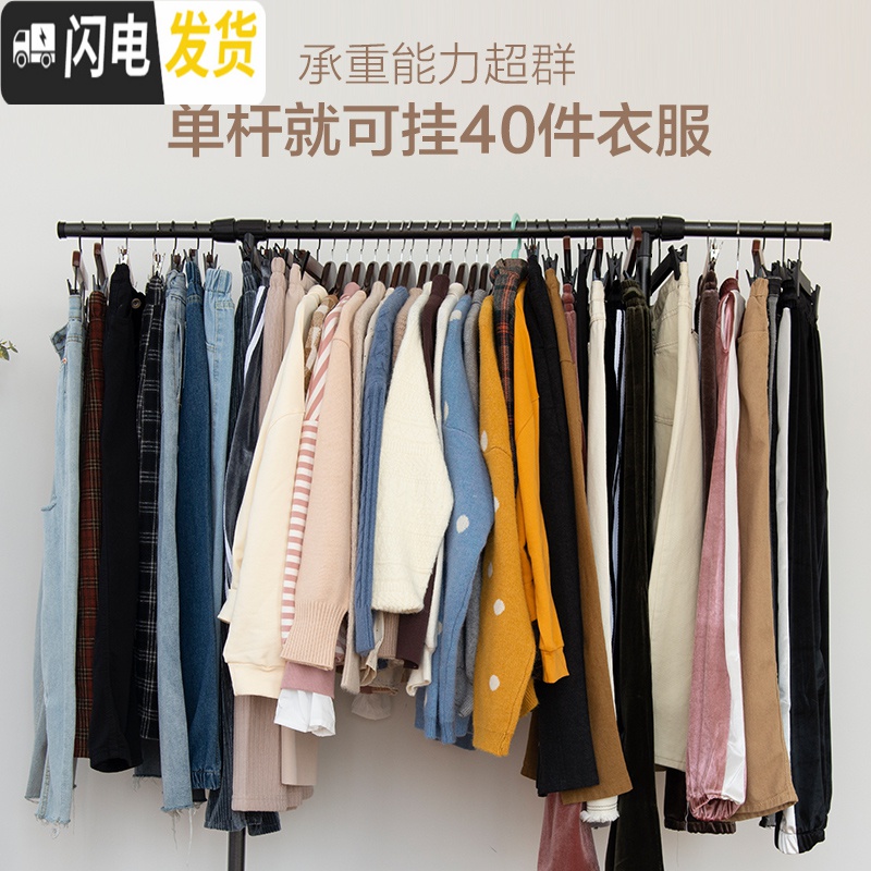三维工匠晾衣架落地简易凉衣杆家用卧室内单杆式晒衣架折叠阳台挂衣服架子高清大图