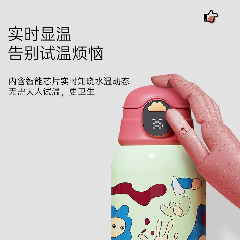 苏宁宜品600ml大容量智能温显儿童保温杯便携316不锈钢水杯子宝宝可爱幼儿园学生旅行两用吸管杯一杯三盖学生带杯套水杯