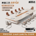 威百达高档烤漆会议桌长桌大中型办公室简约现代会议桌培训洽谈桌椅组合 2.4米+8把椅子 2.4米+8把椅子
