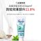 75g 日本狮王成人含氟护牙素防蛀牙正畸牙齿脱矿白斑修复牙釉质再矿化