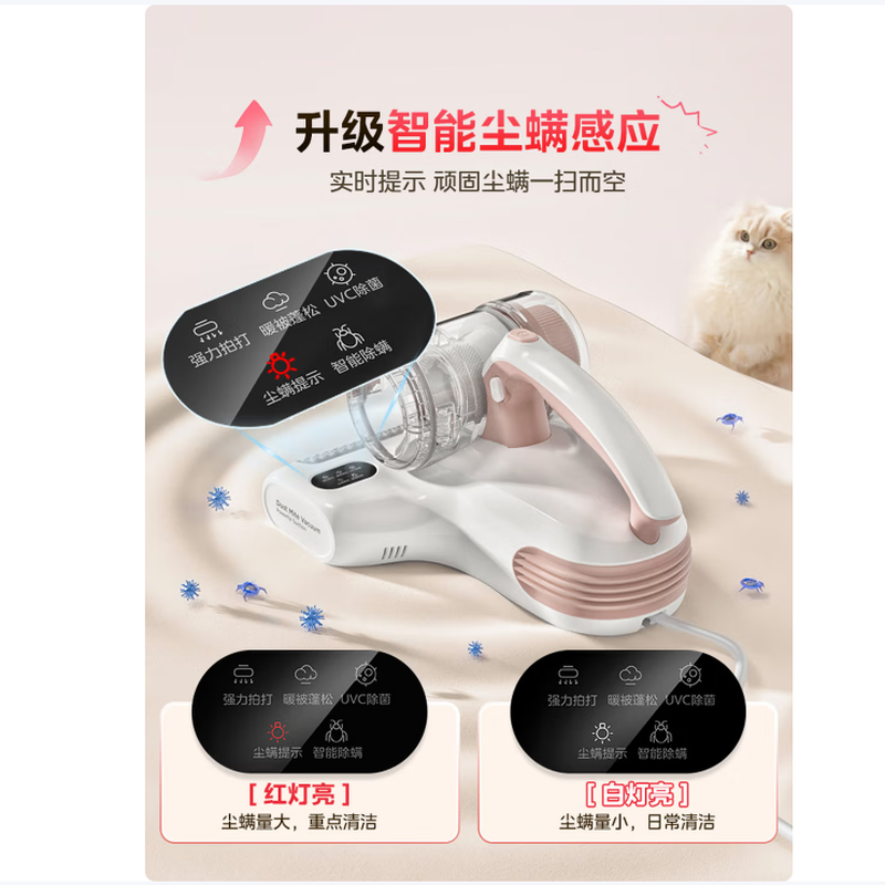 美的(Midea)除螨仪BC3 Pro [热卖TOP]高温杀菌双杯除螨虫 宠物除毛 家用床上吸尘器除螨一体机床宝高清大图