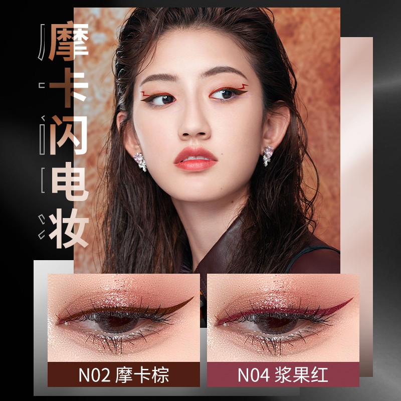 COLORKEY 珂拉琪 小银管彩色眼线笔0.5ml N01墨黑色高清大图