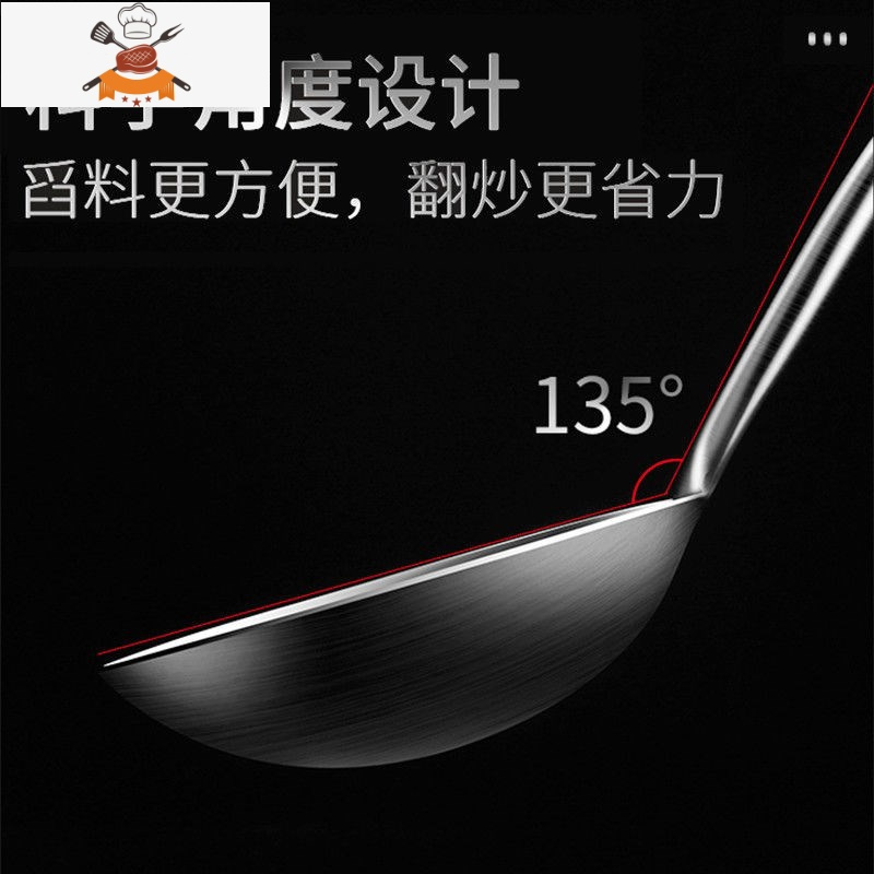 304不锈钢炒勺厨师专用勺铲套装长柄家用厨房炒菜汤勺锅勺子大号 敬平 304加厚加长款[厨师炒勺+炒铲]