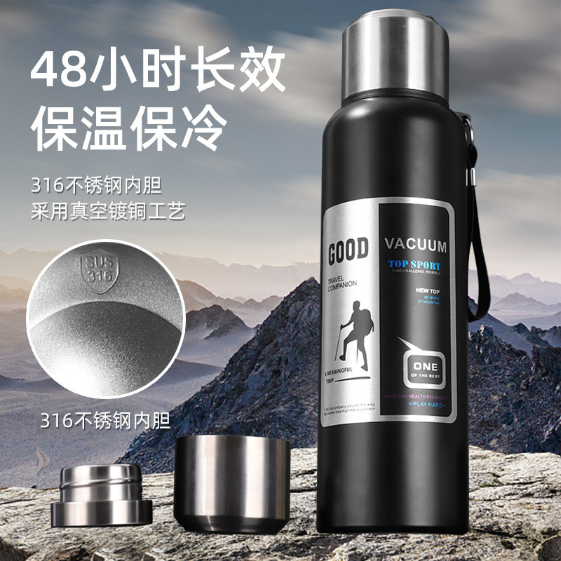 保温杯