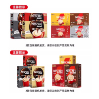 Nestle雀巢咖啡30条盒装 二合一微研磨咖啡 无蔗糖添加速溶咖啡粉330g