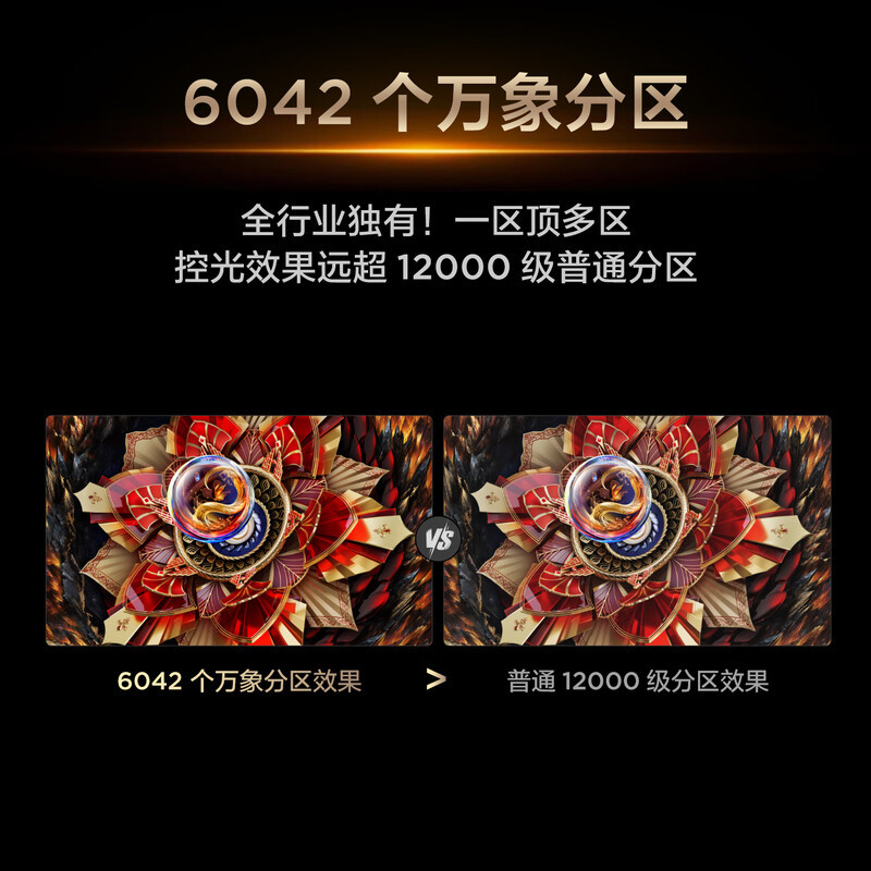 TCL电视 98Q10L PRO 98英寸超清Mini LED智能电视一级能效语音控制超大屏家庭影院-国补后高清大图