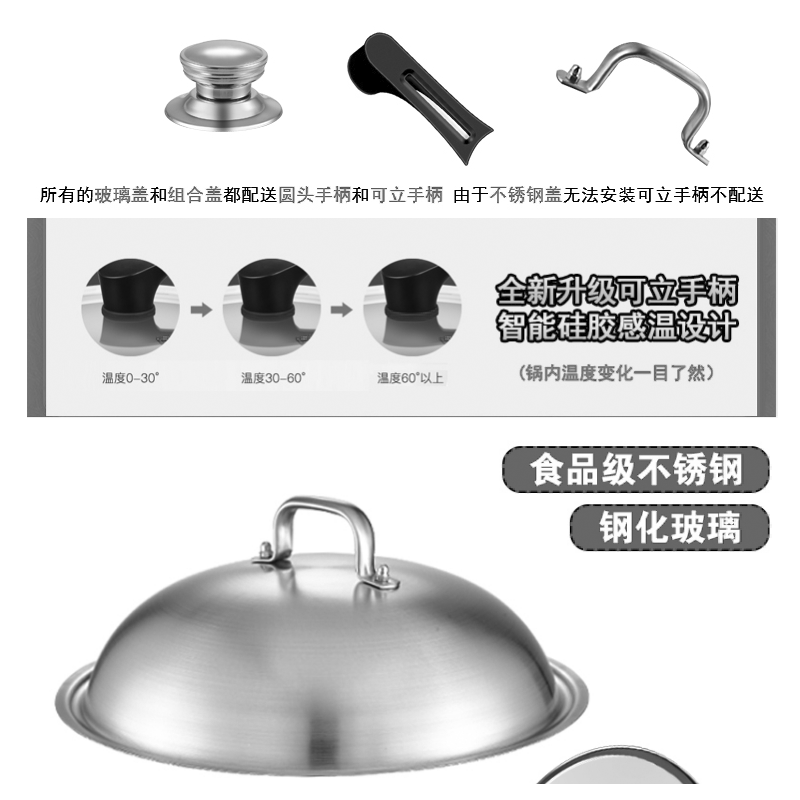 赫巴兹1310高档不锈钢锅盖32cm/34cm 加高加深加厚拱形锅盖高清大图